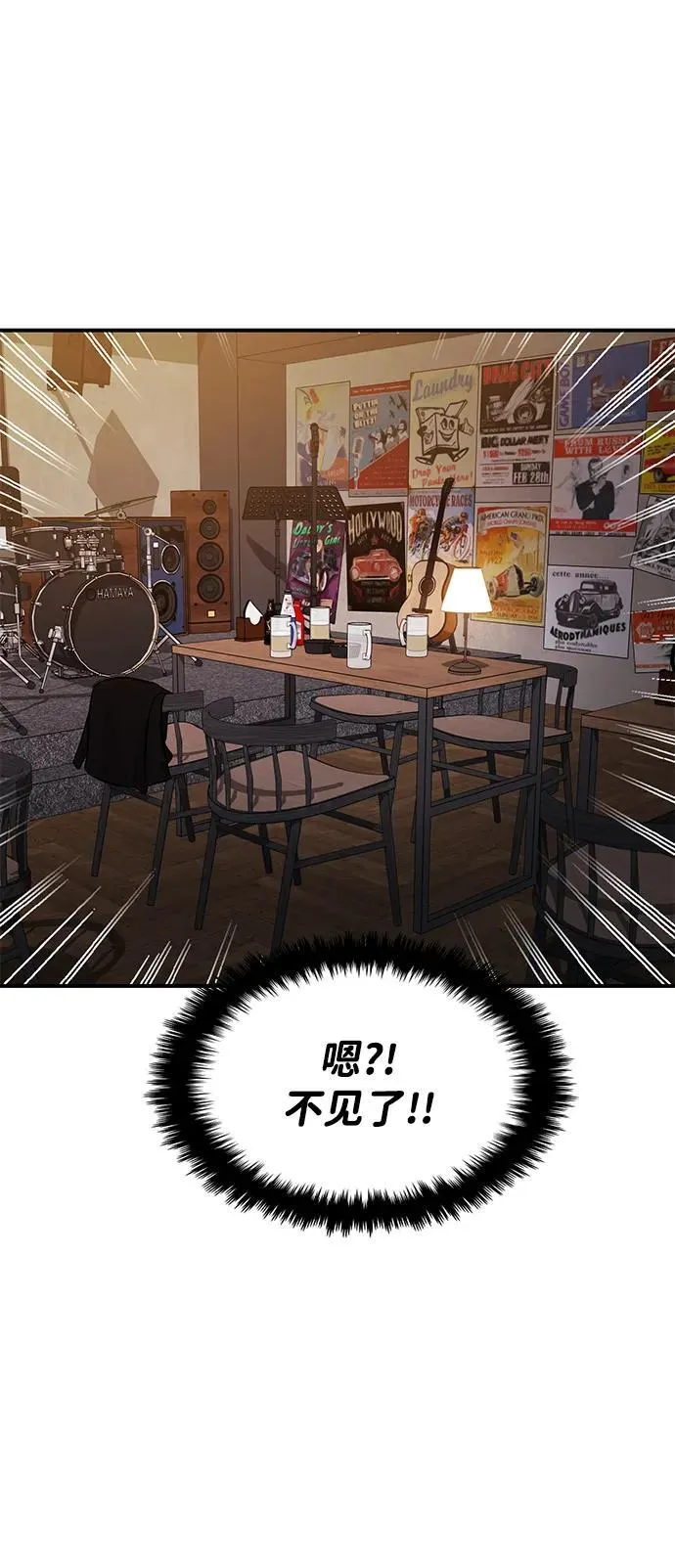 第73话 第55页