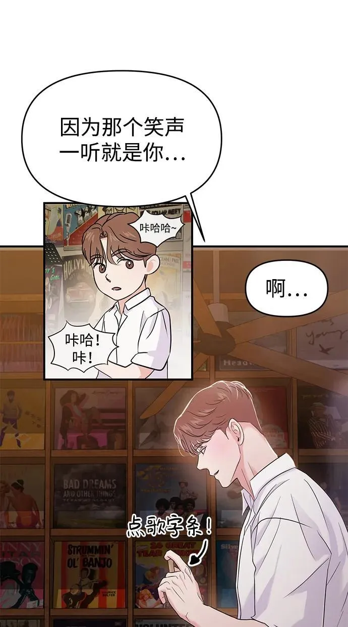 第73话 第62页