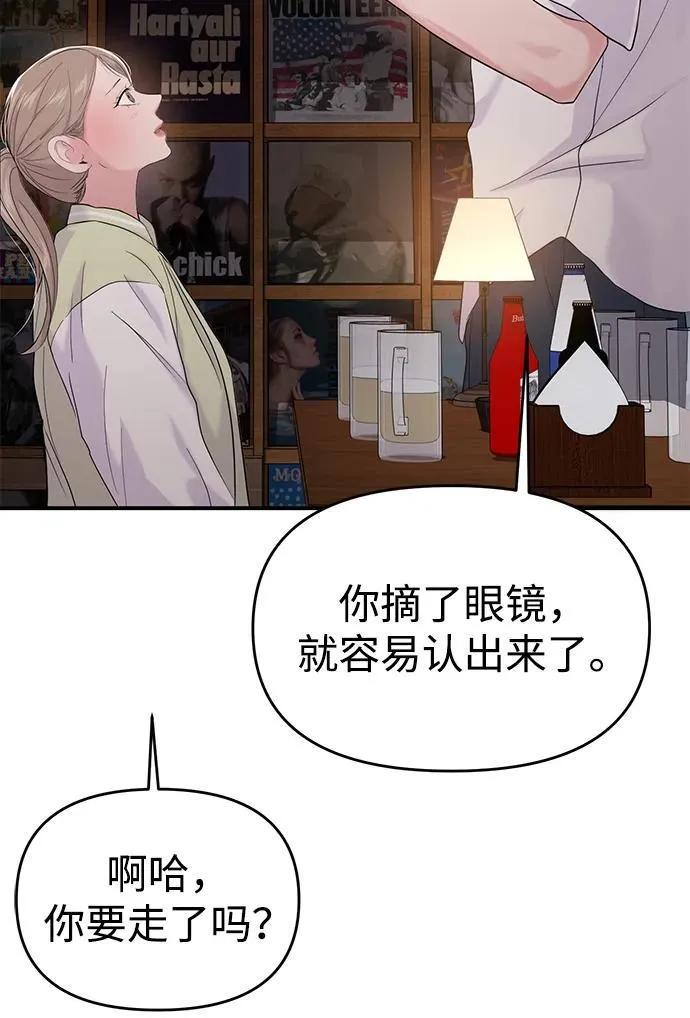 第73话 第63页