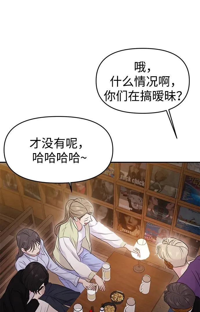 第73话 第72页