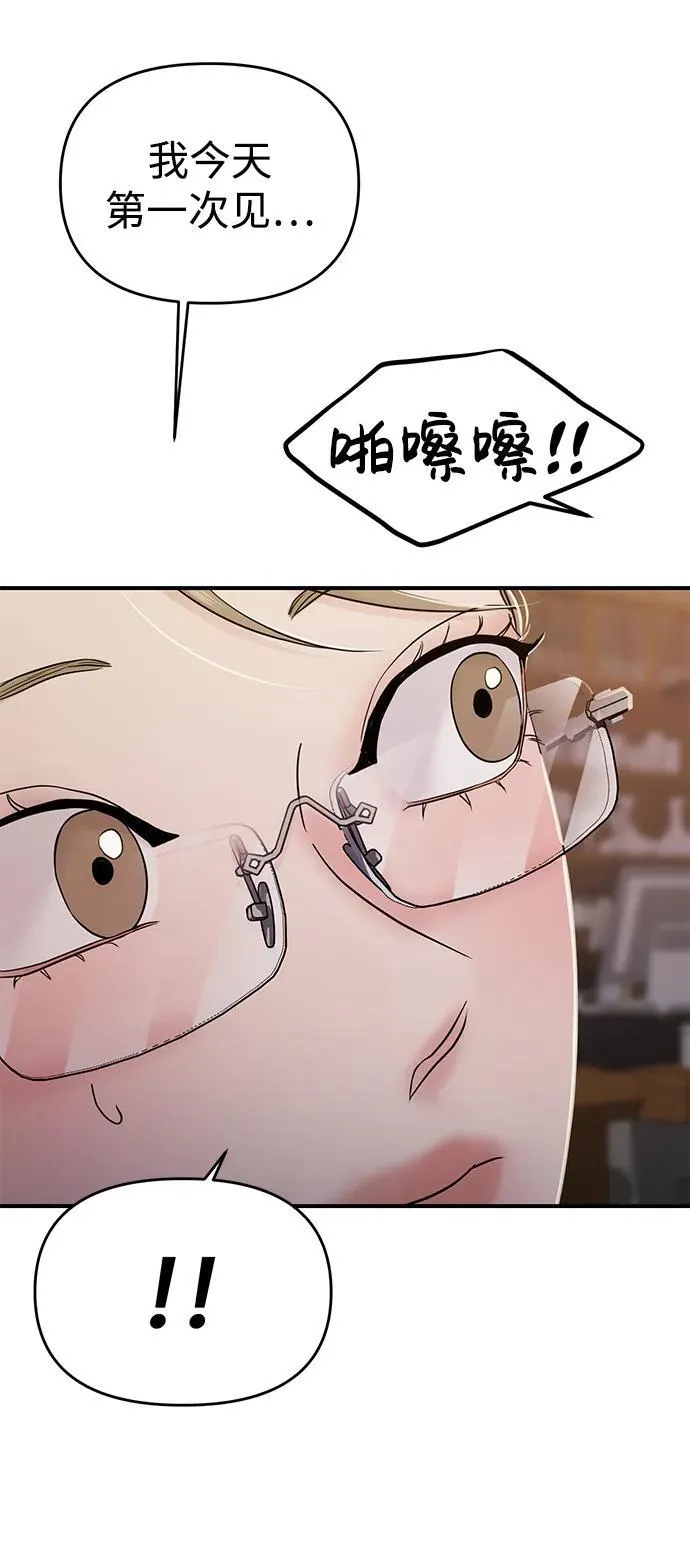 第73话 第96页