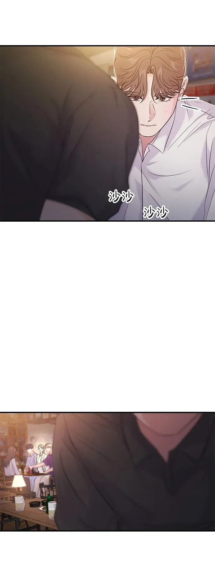 第73话 第100页