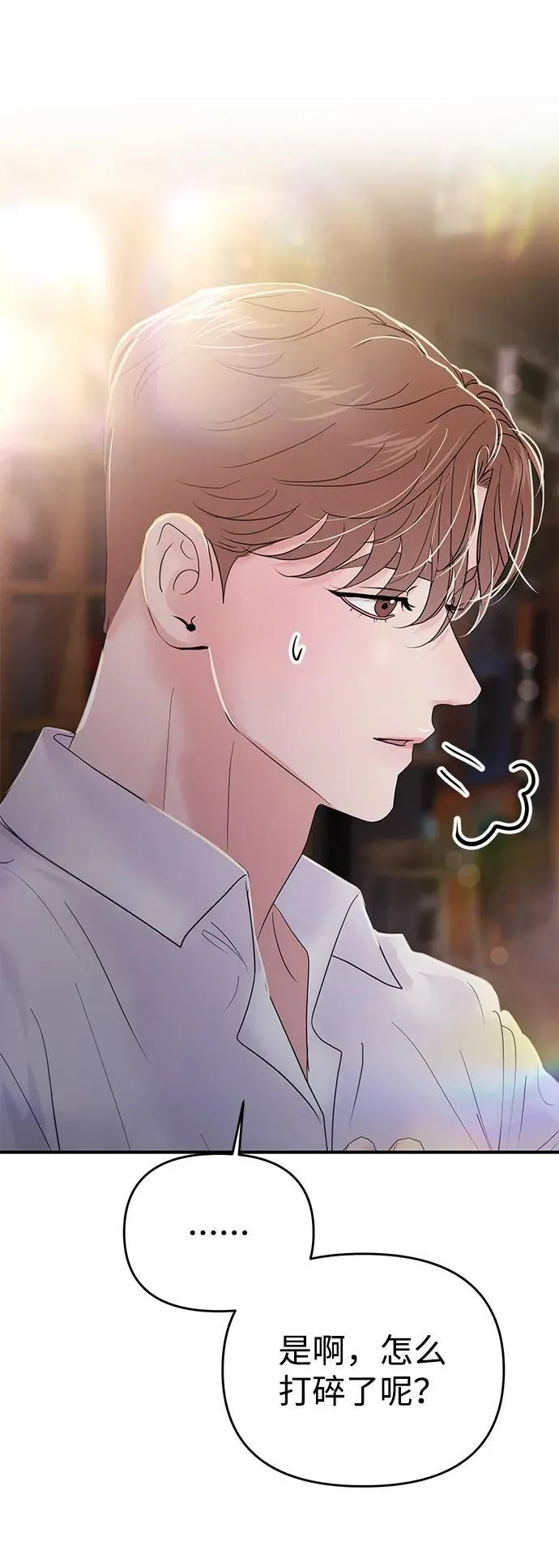 第73话 第105页