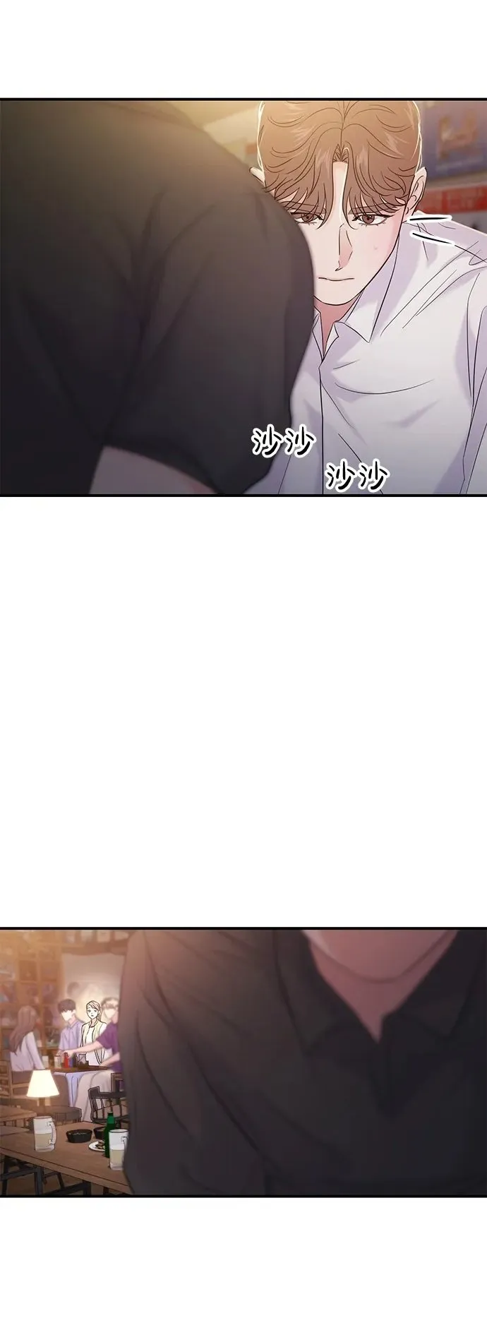 第74话 第2页