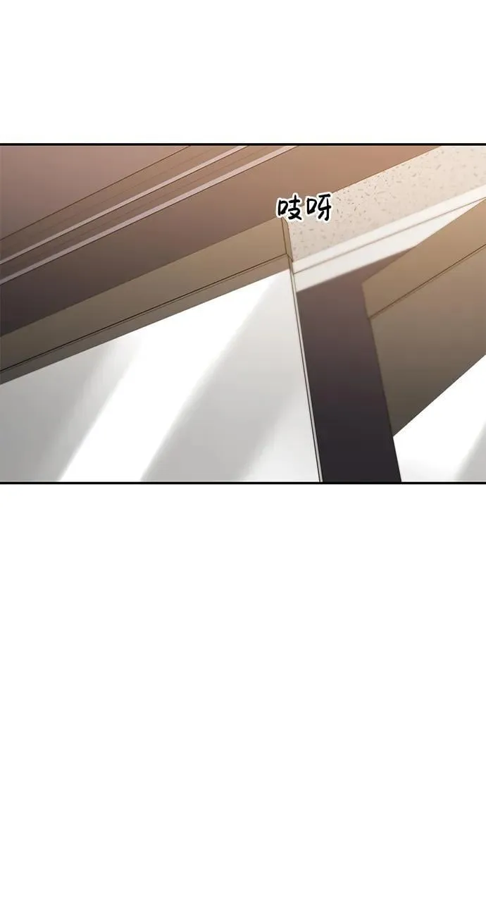 第74话 第22页