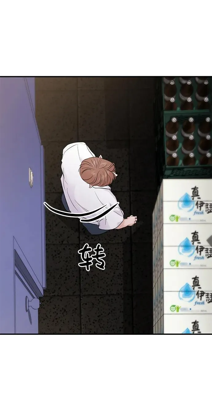 第74话 第29页
