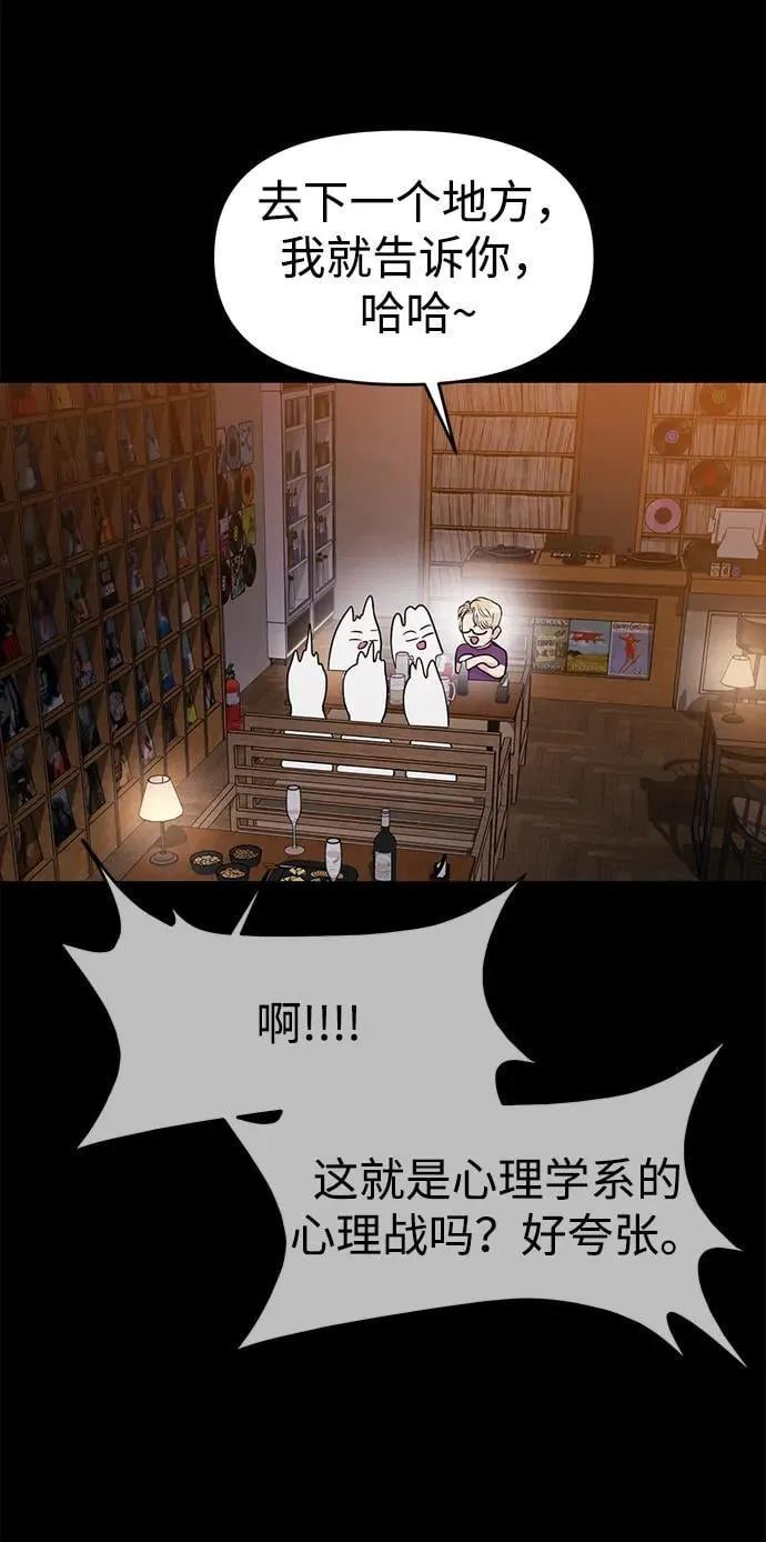 第74话 第41页