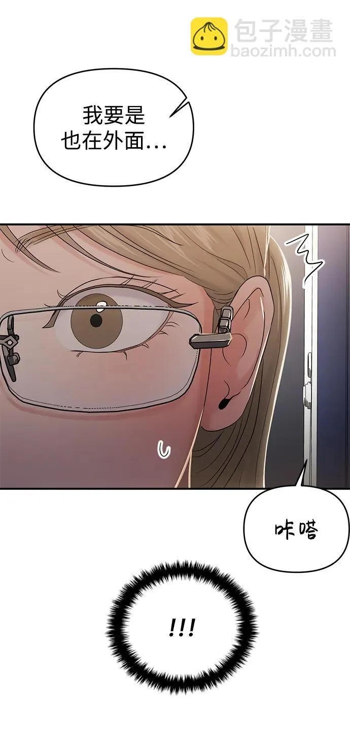 第74话 第47页