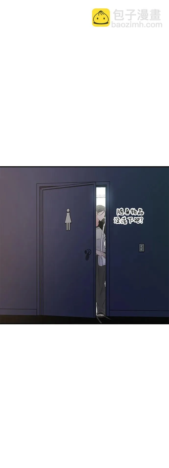 第74话 第49页
