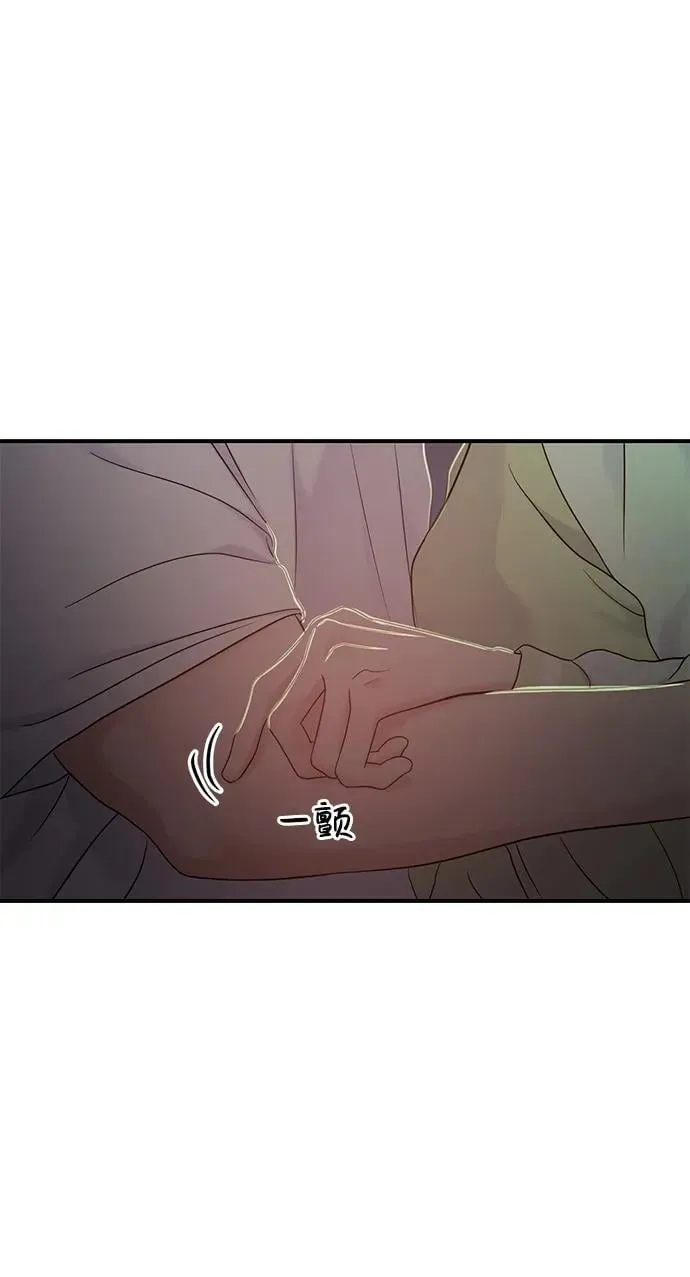 第74话 第51页