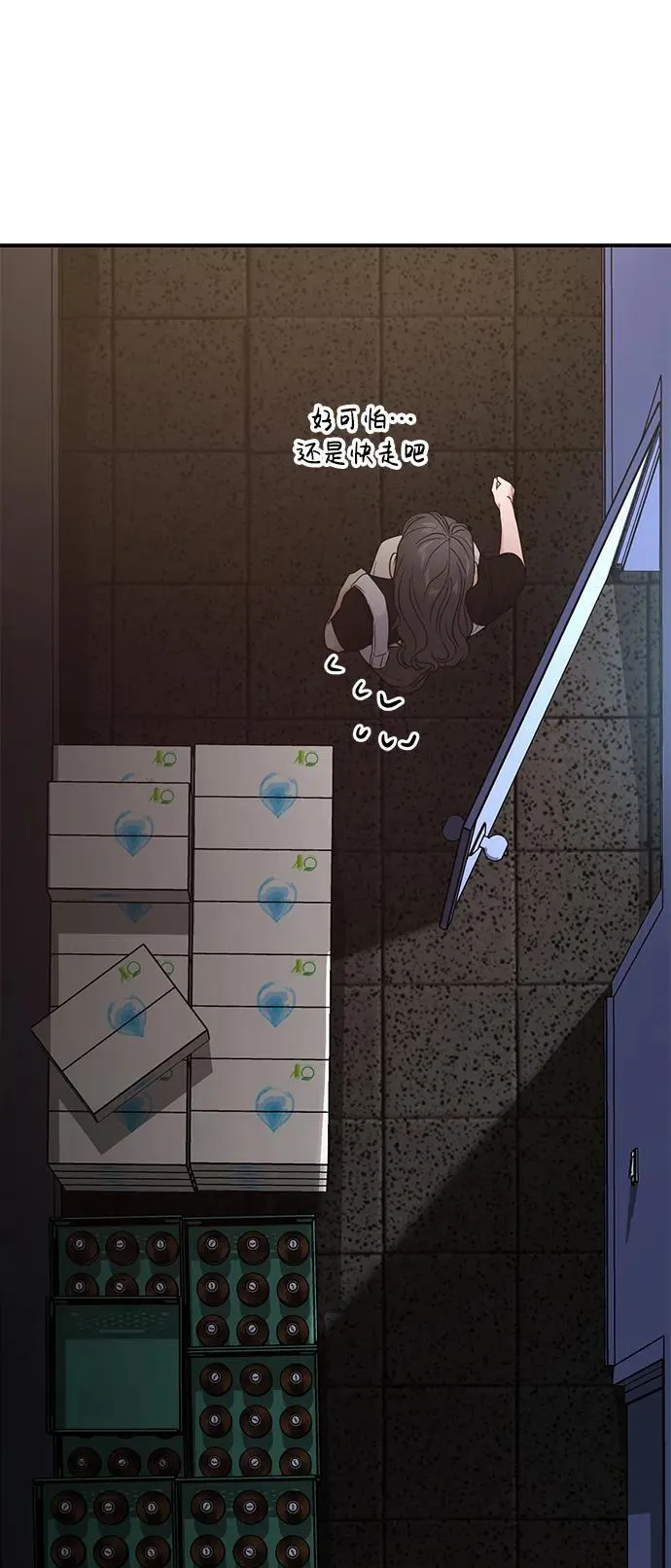 第74话 第52页