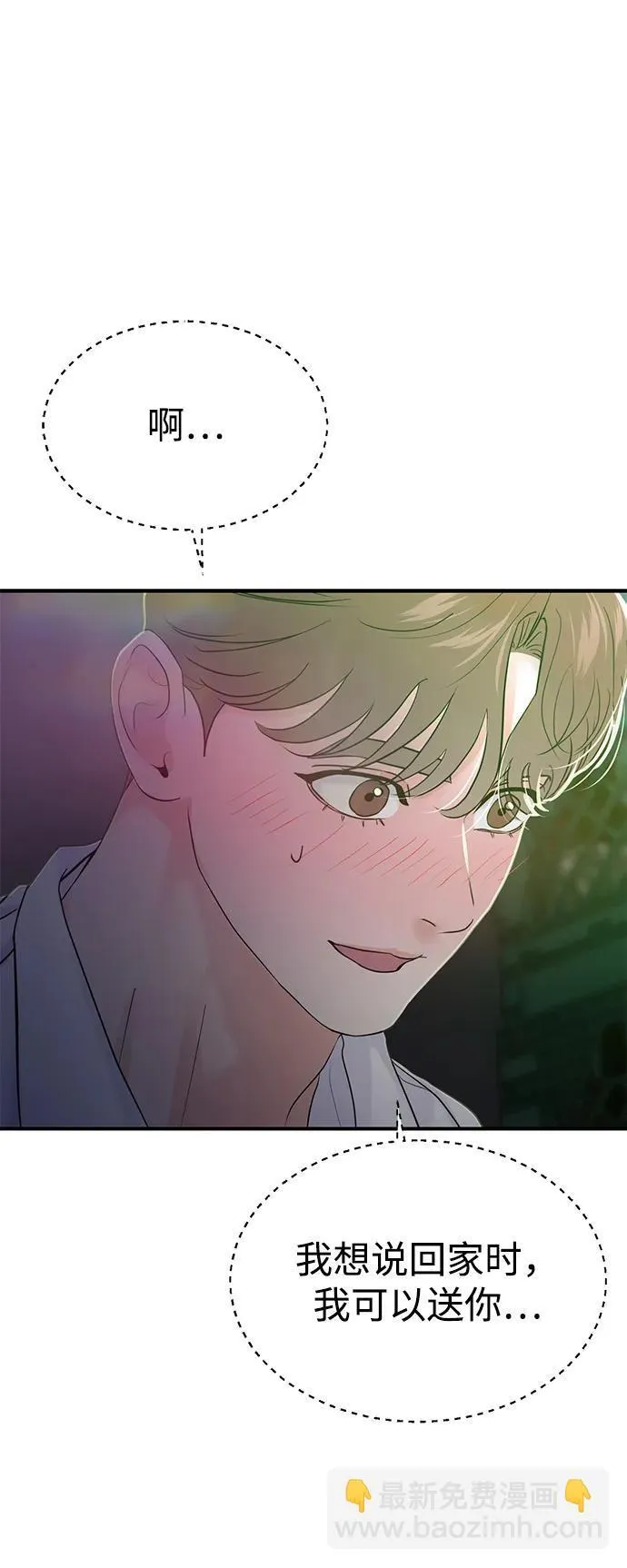 第74话 第58页