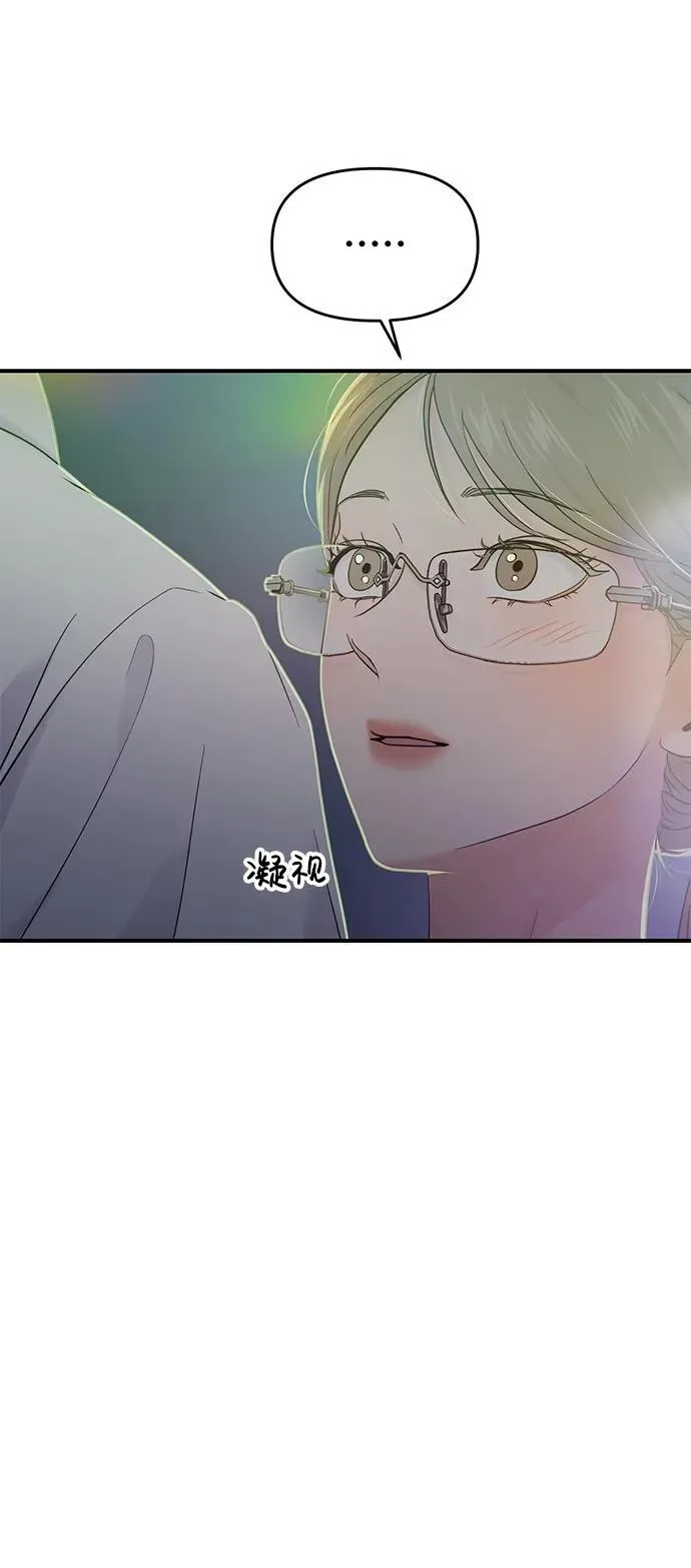 第74话 第60页