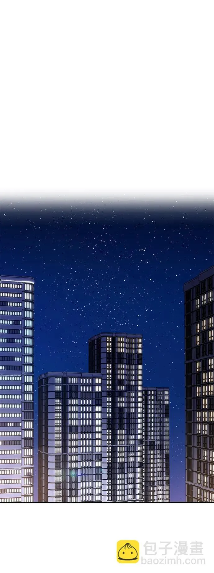第74话 第66页