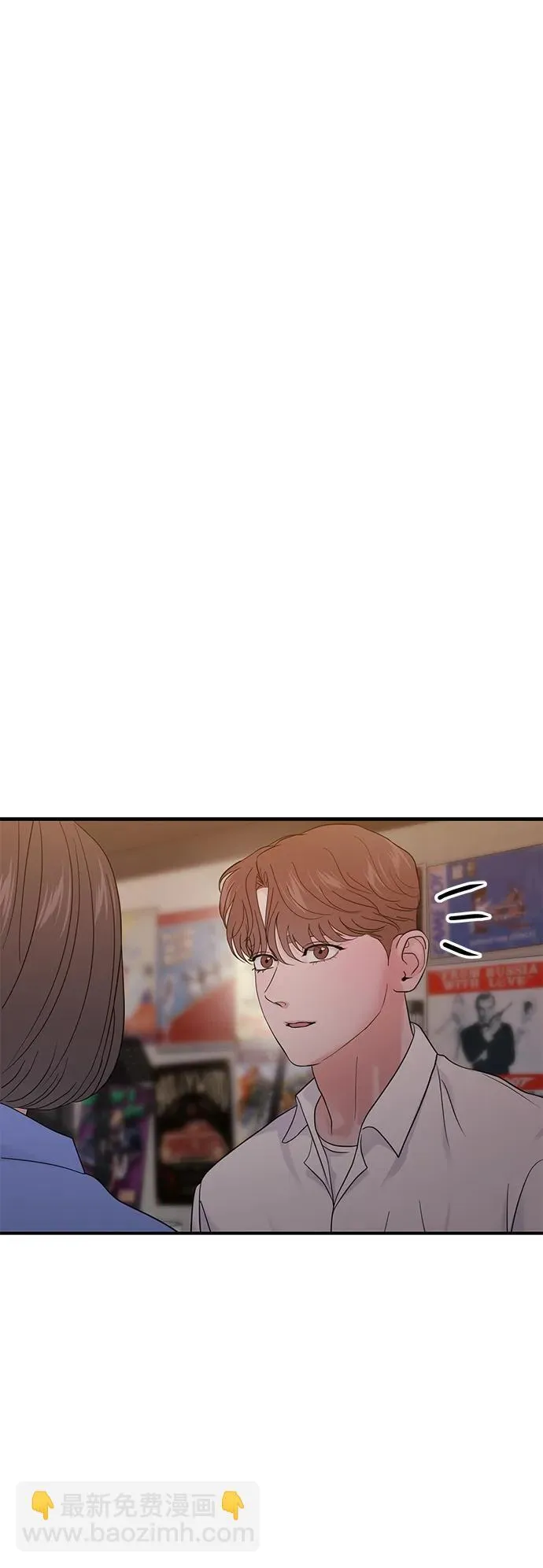 第74话 第77页