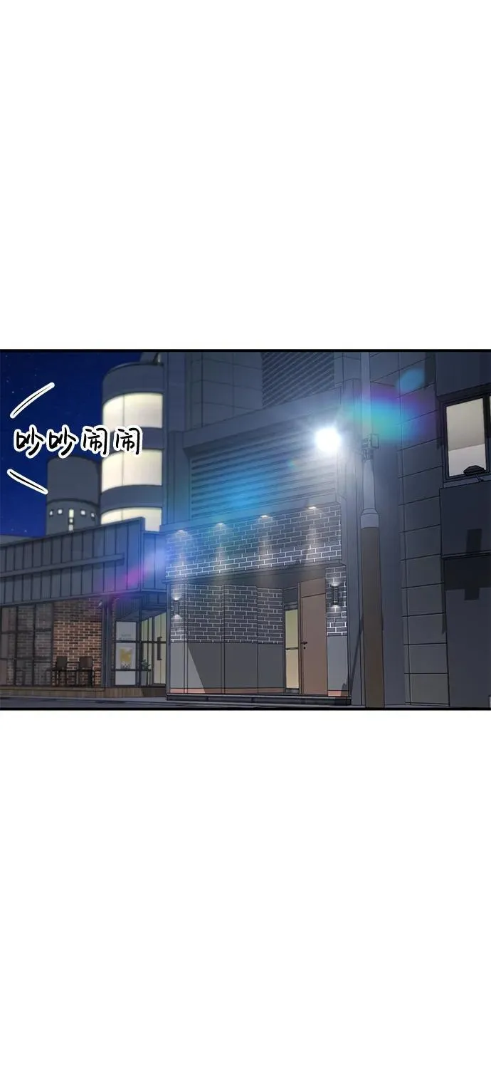 第74话 第89页
