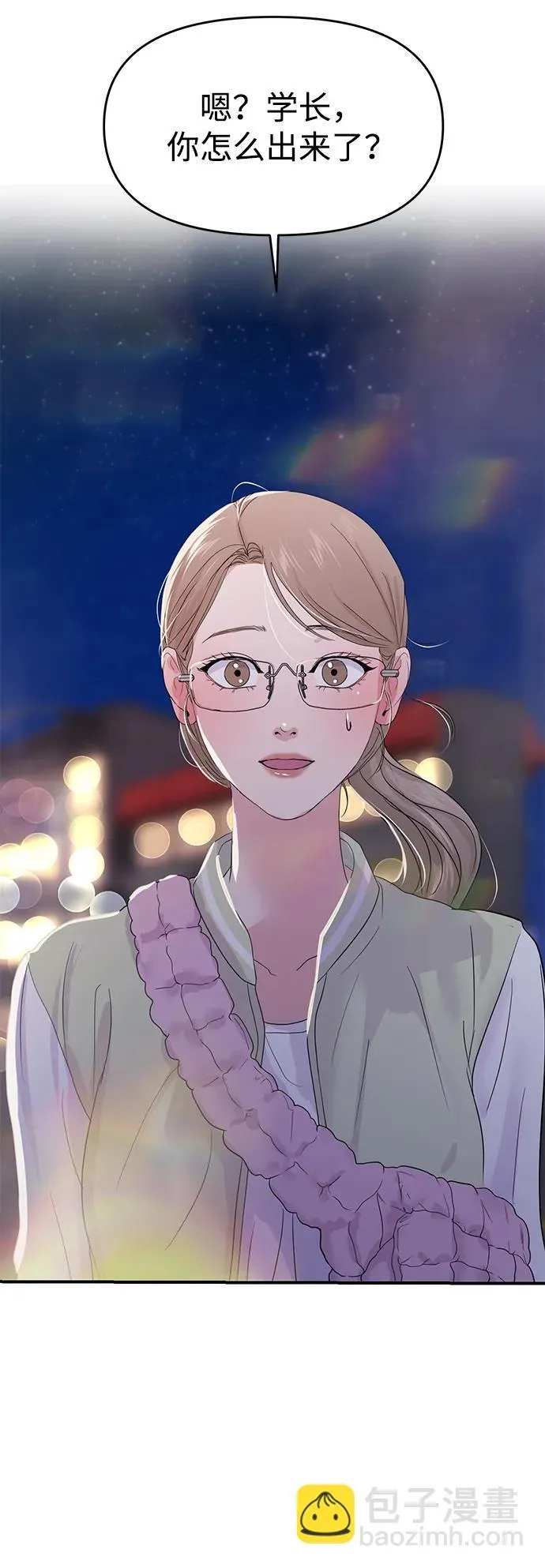 第74话 第96页