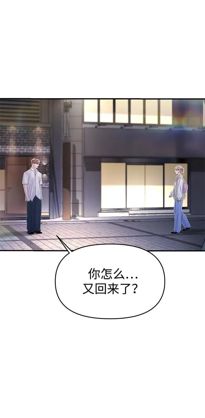 第74话 第98页