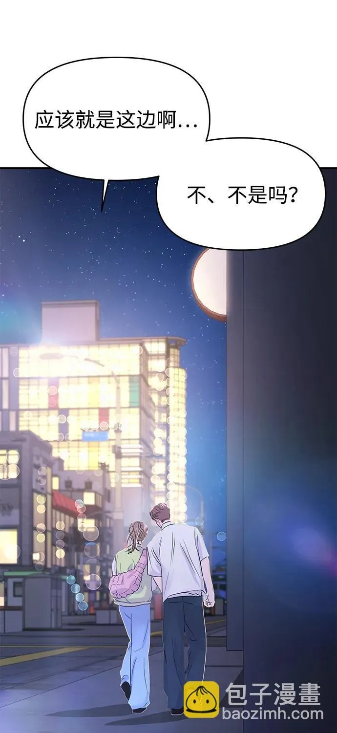 第74话 第104页