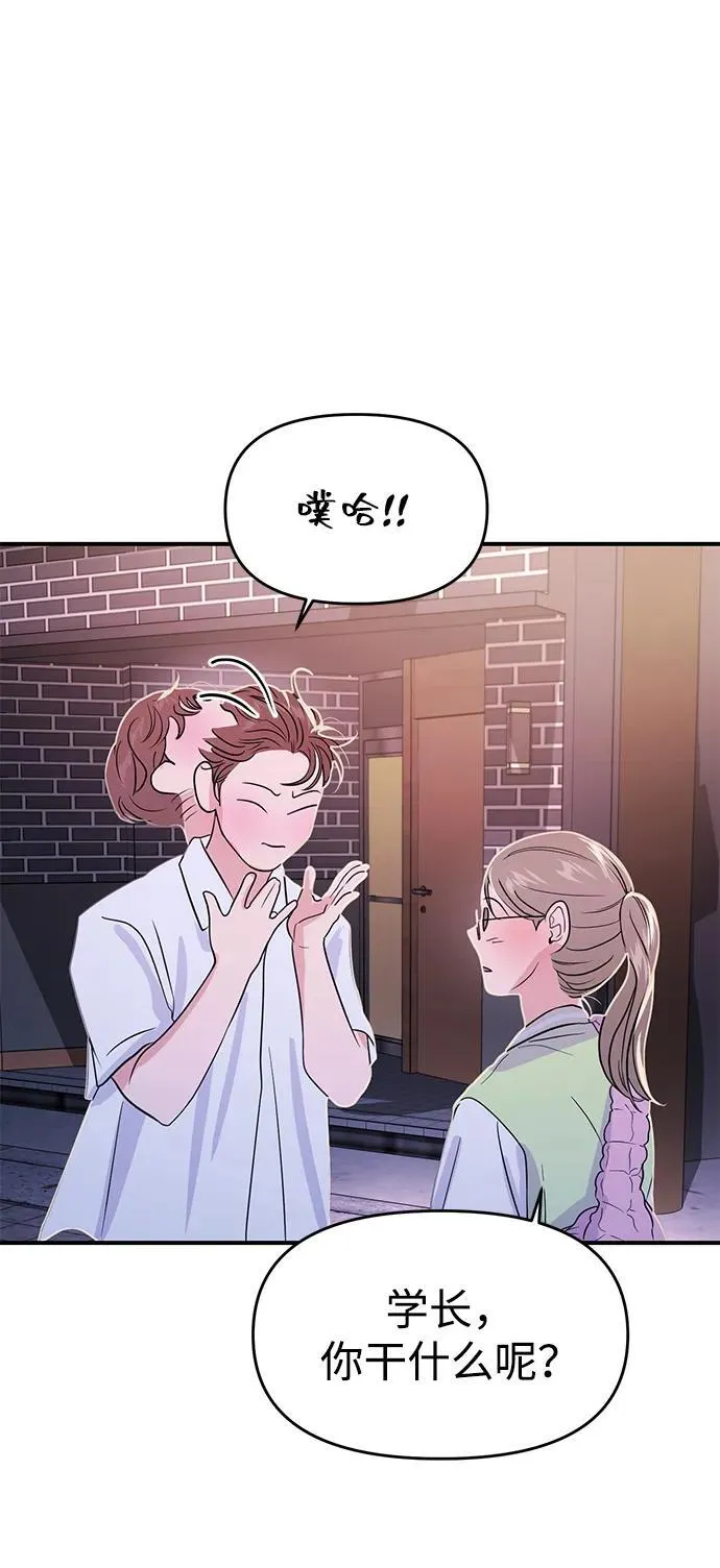 第75话 第4页
