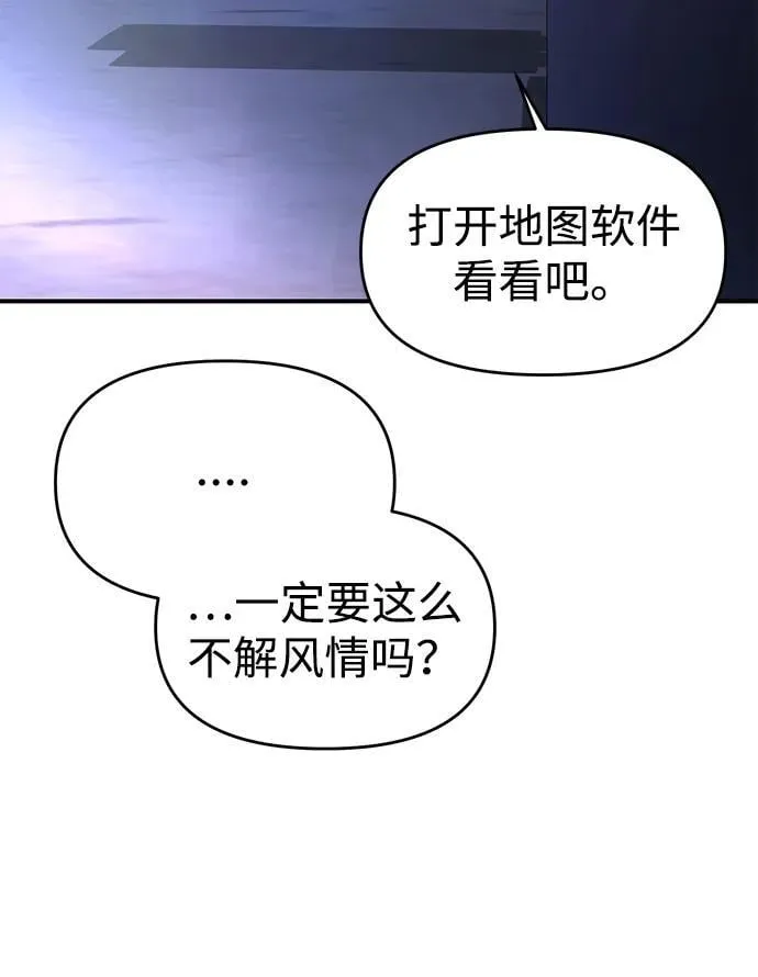 第75话 第7页