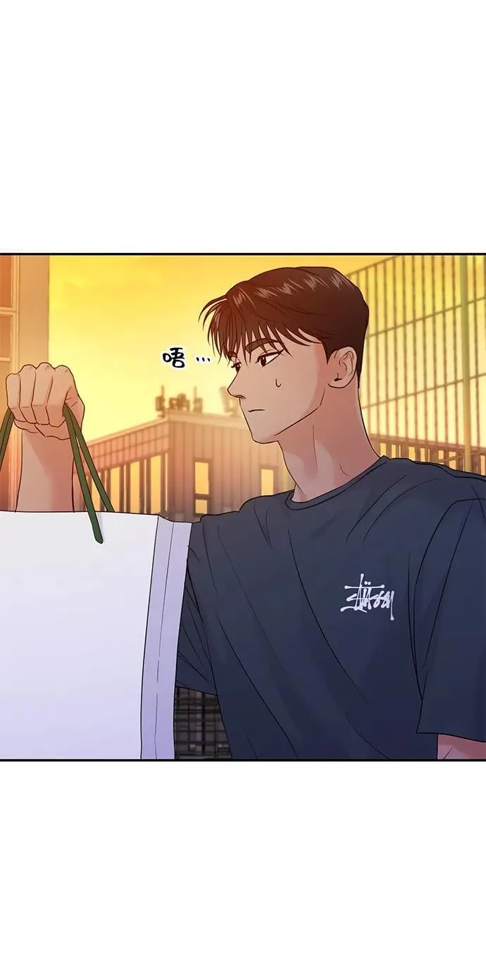 第75话 第15页