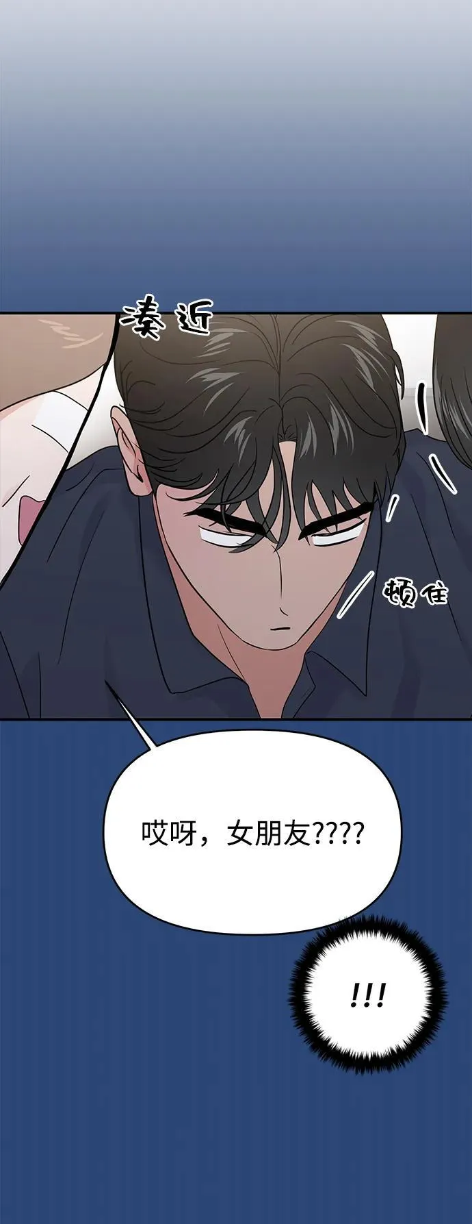 第75话 第17页