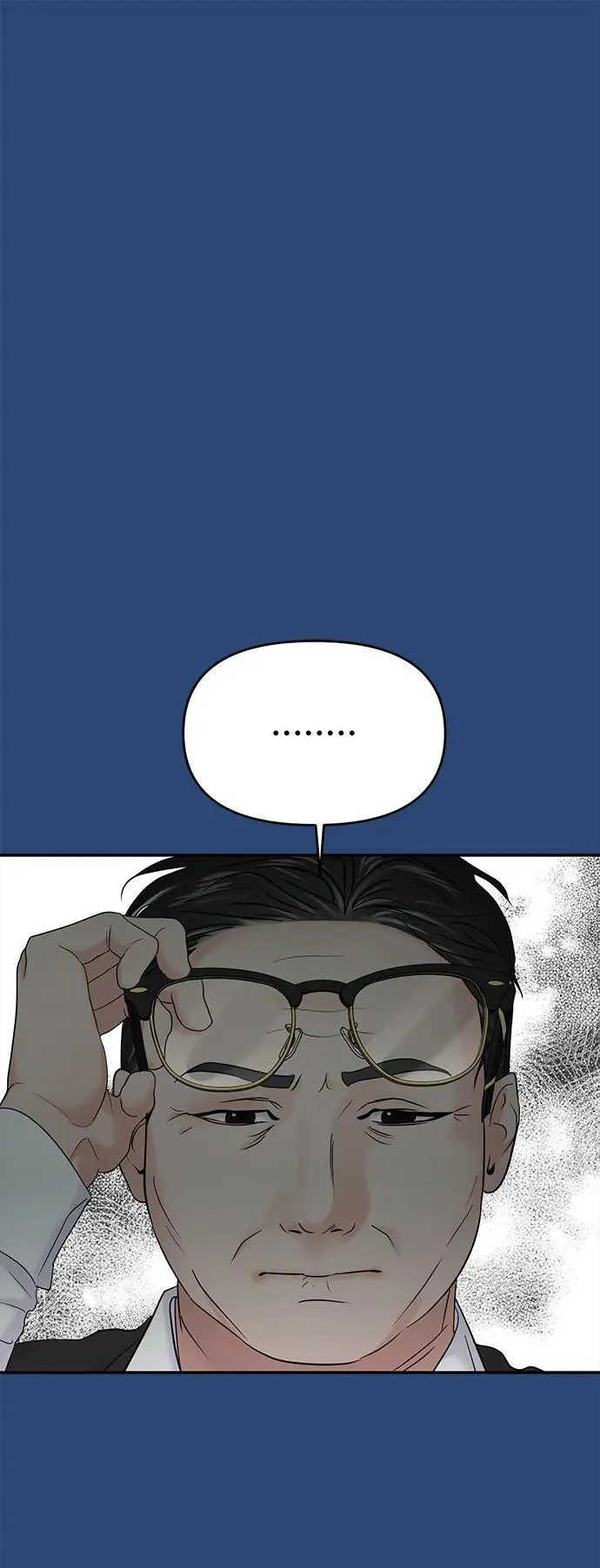 第75话 第21页