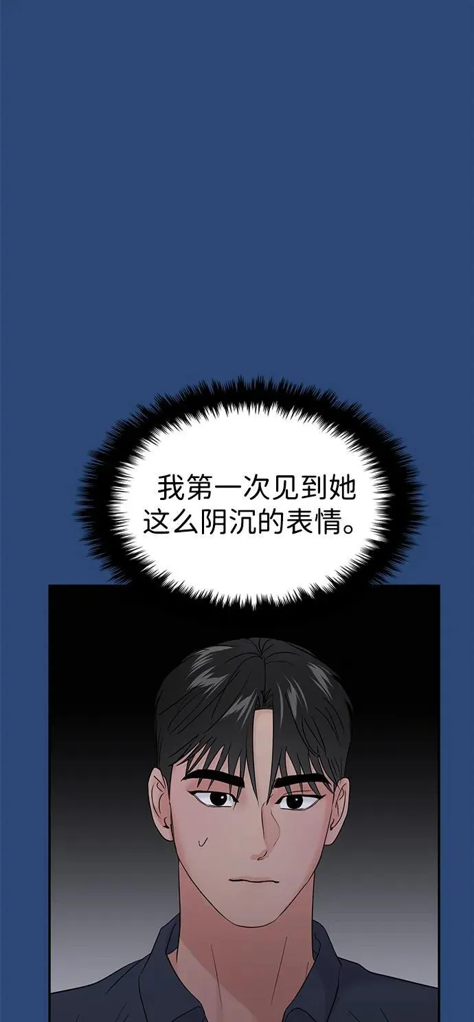 第75话 第26页
