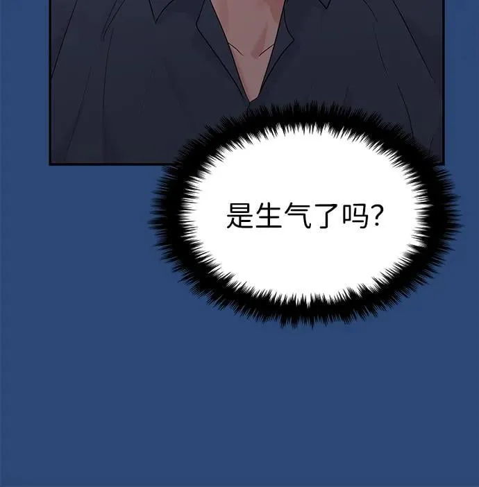 第75话 第27页