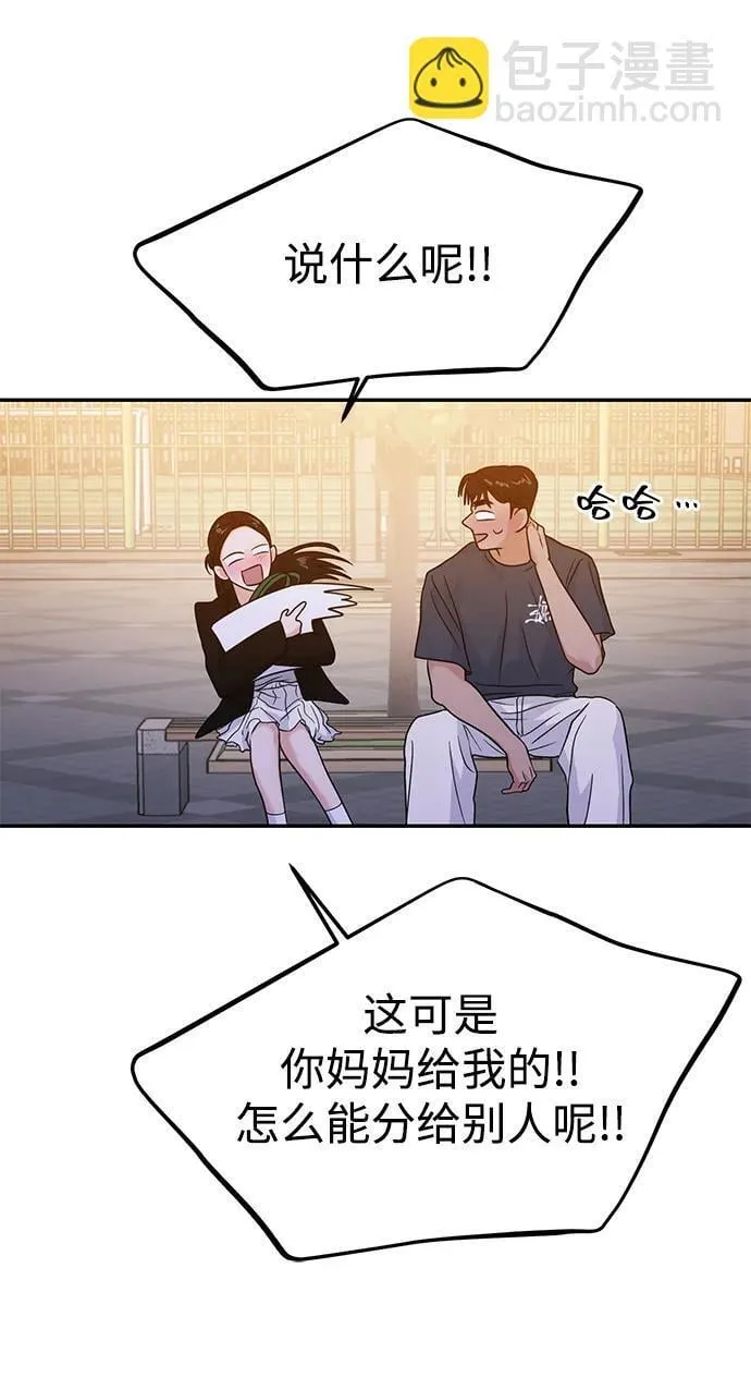 第75话 第39页