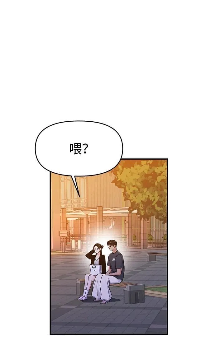 第75话 第46页