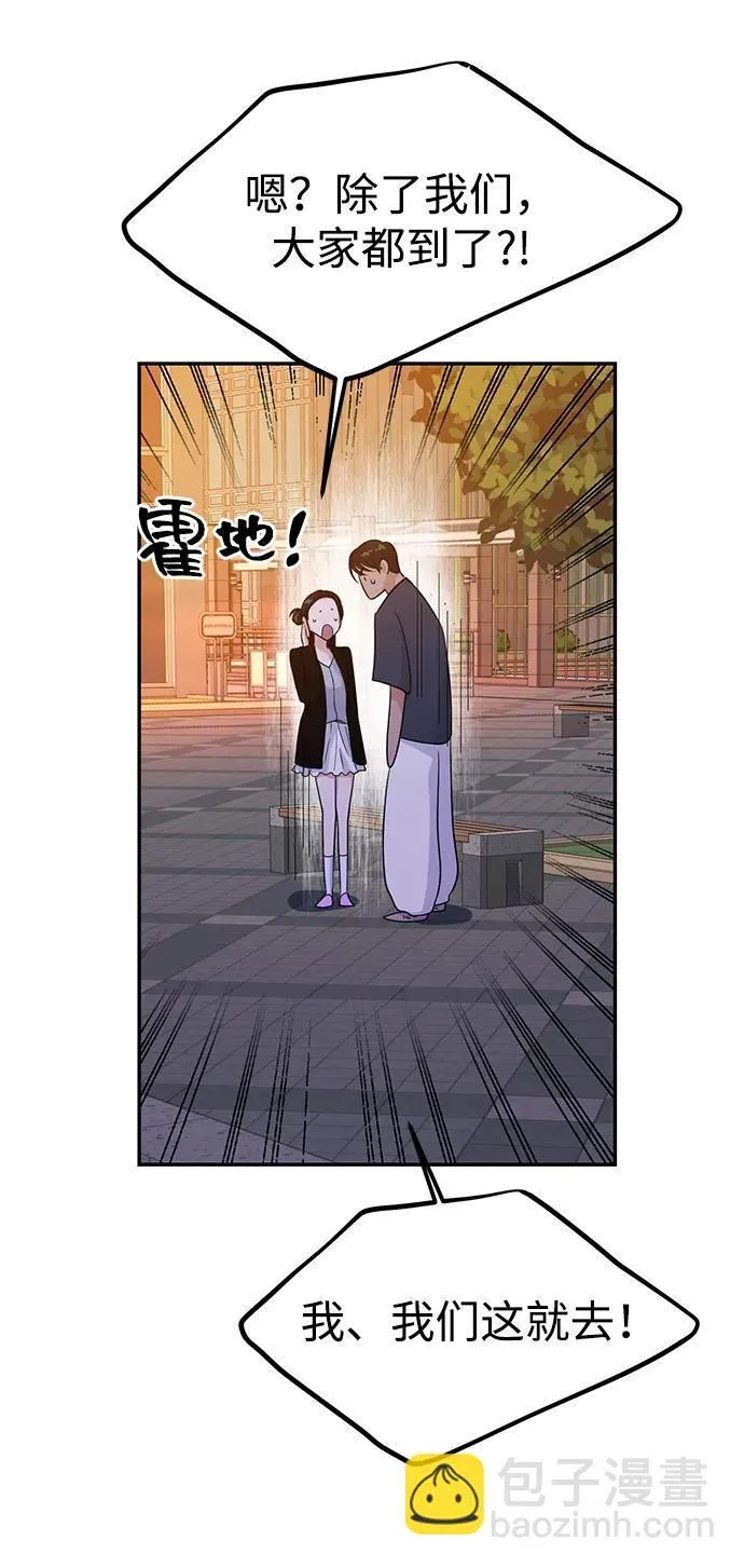第75话 第47页