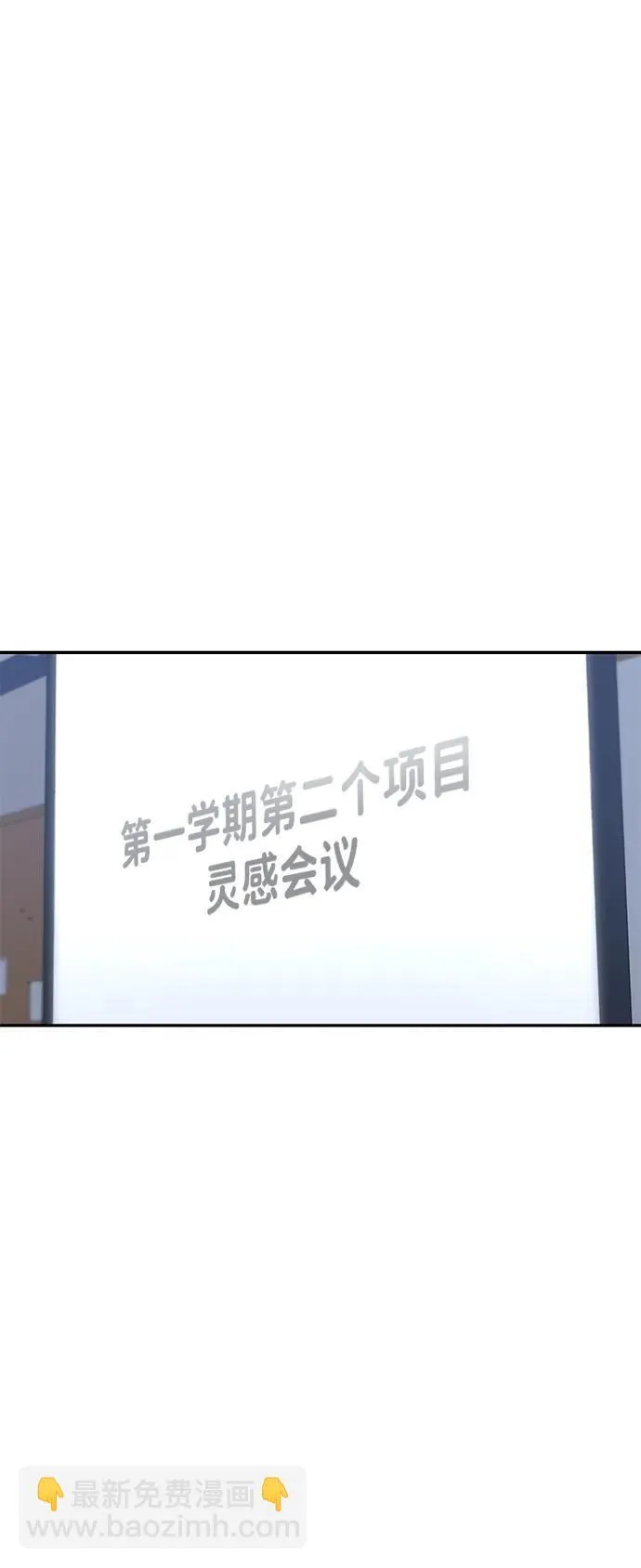 第75话 第48页