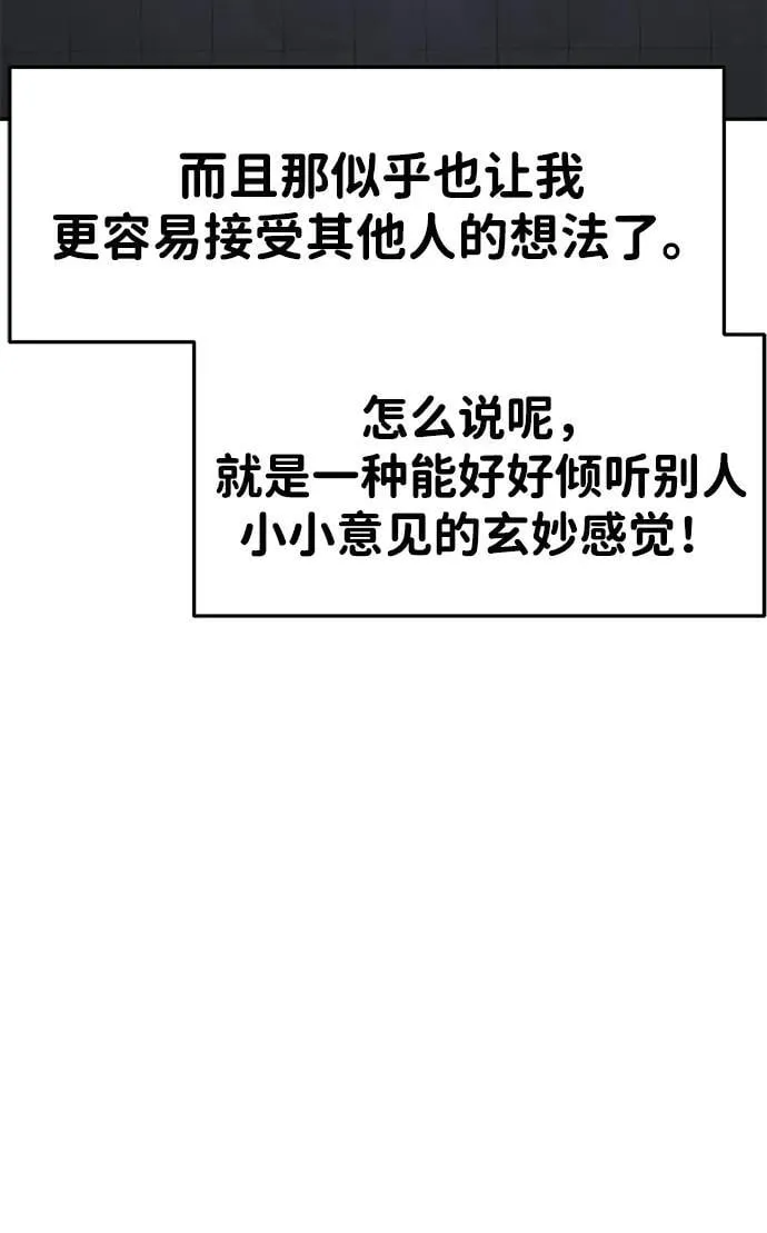 第75话 第57页