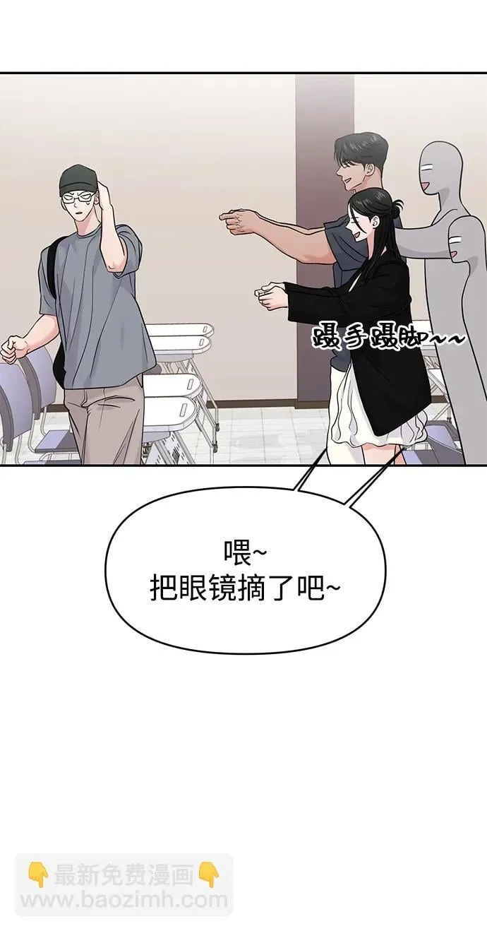 第75话 第62页