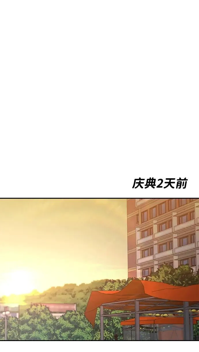 第75话 第69页