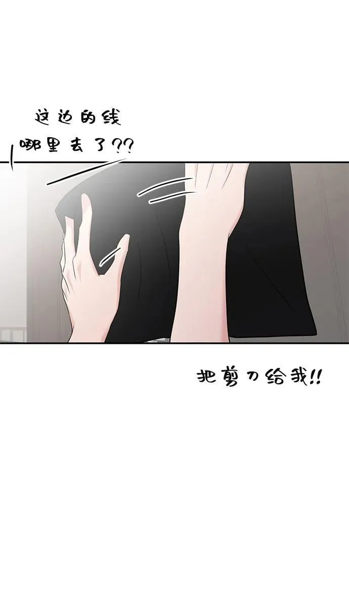 第75话 第71页