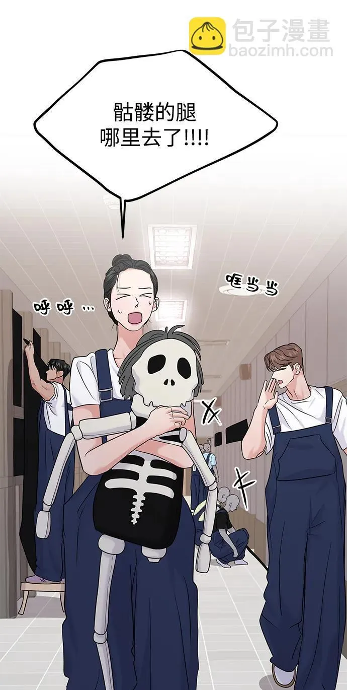 第75话 第72页
