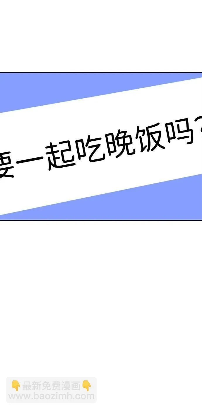 第75话 第82页