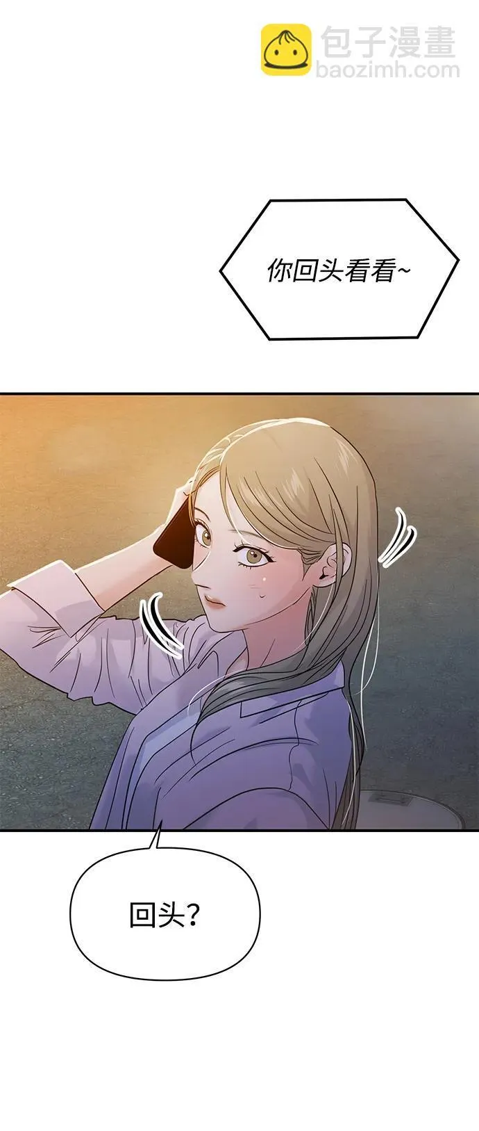 第76话 第12页