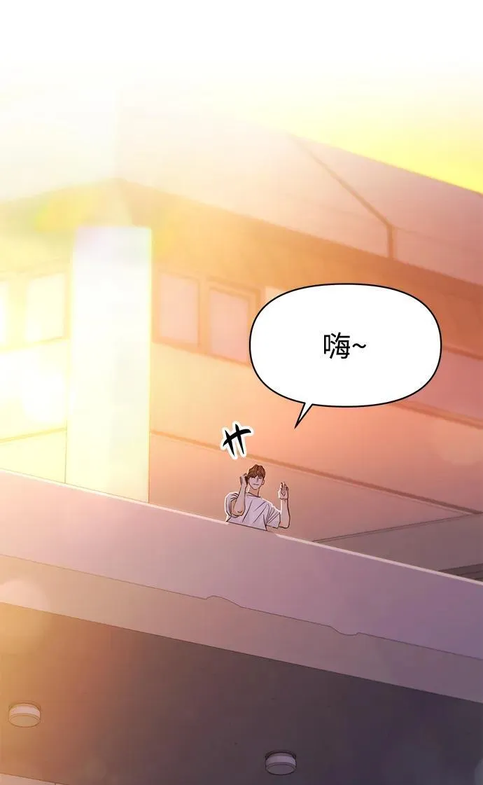 第76话 第13页