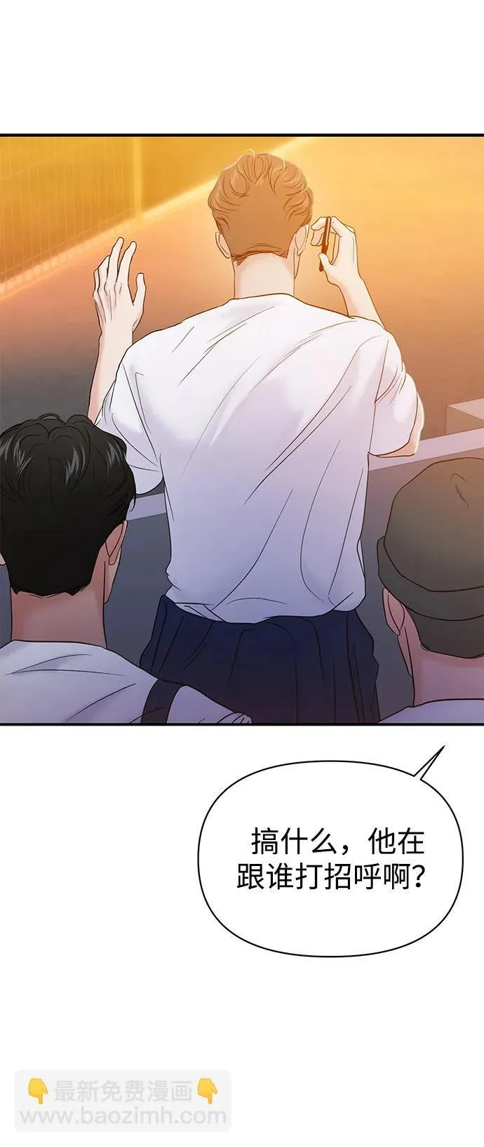第76话 第16页