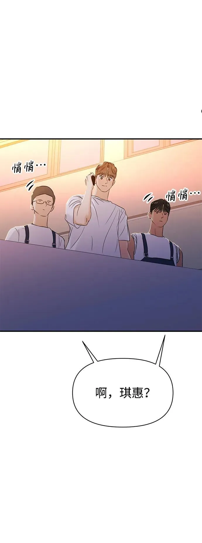 第76话 第17页