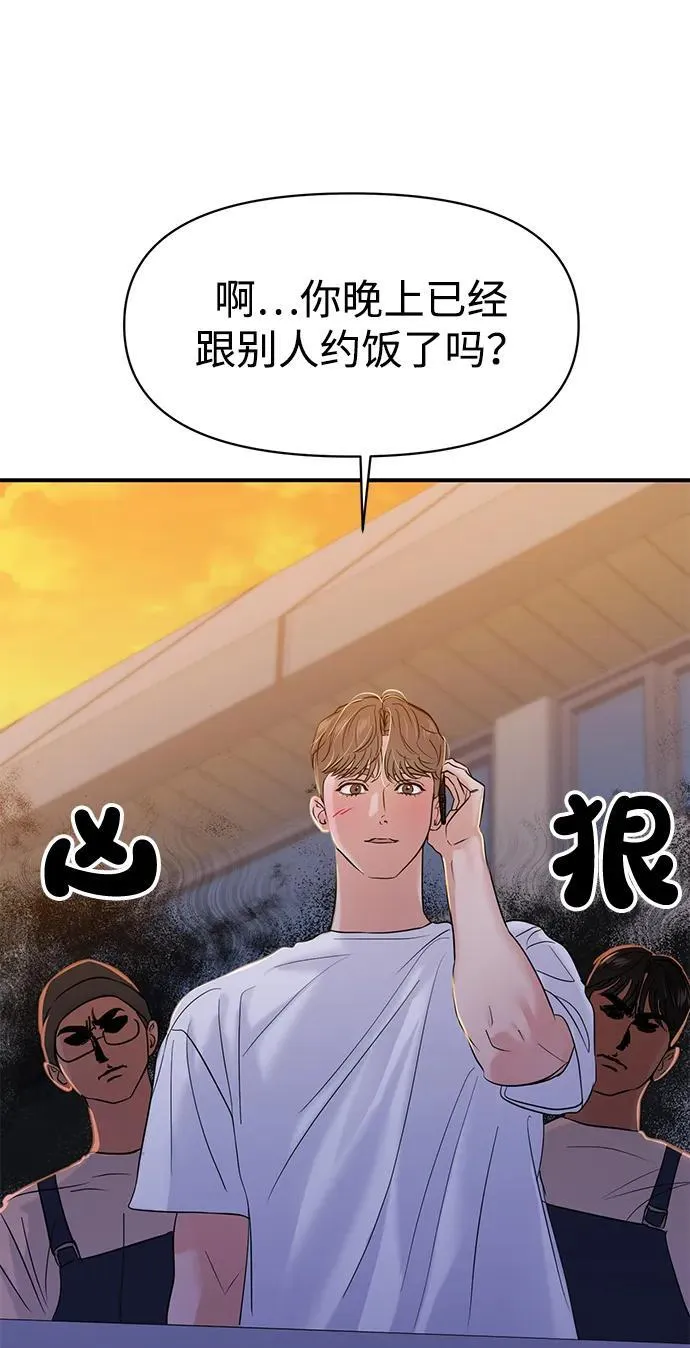 第76话 第19页