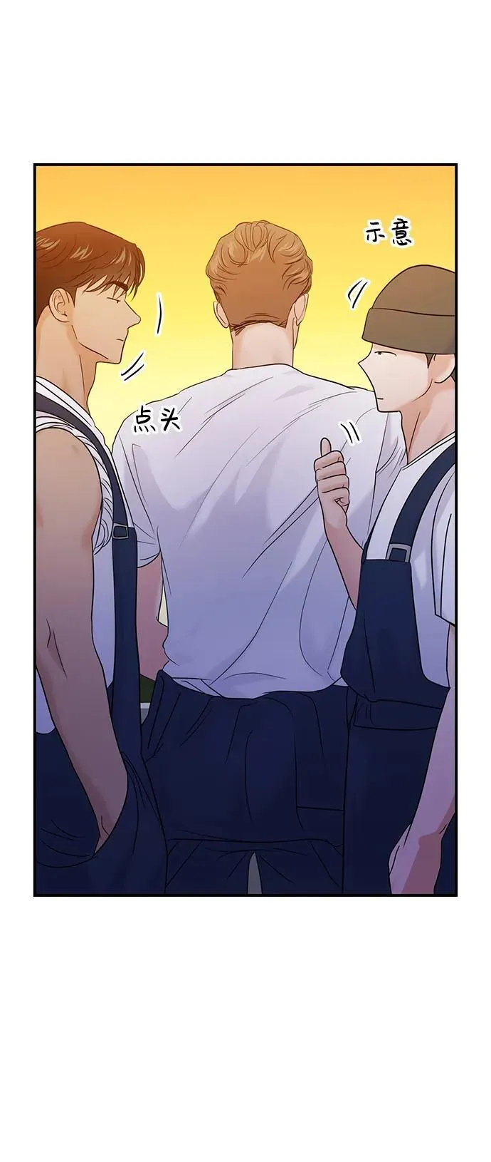 第76话 第28页