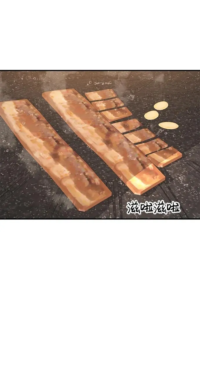 第76话 第30页