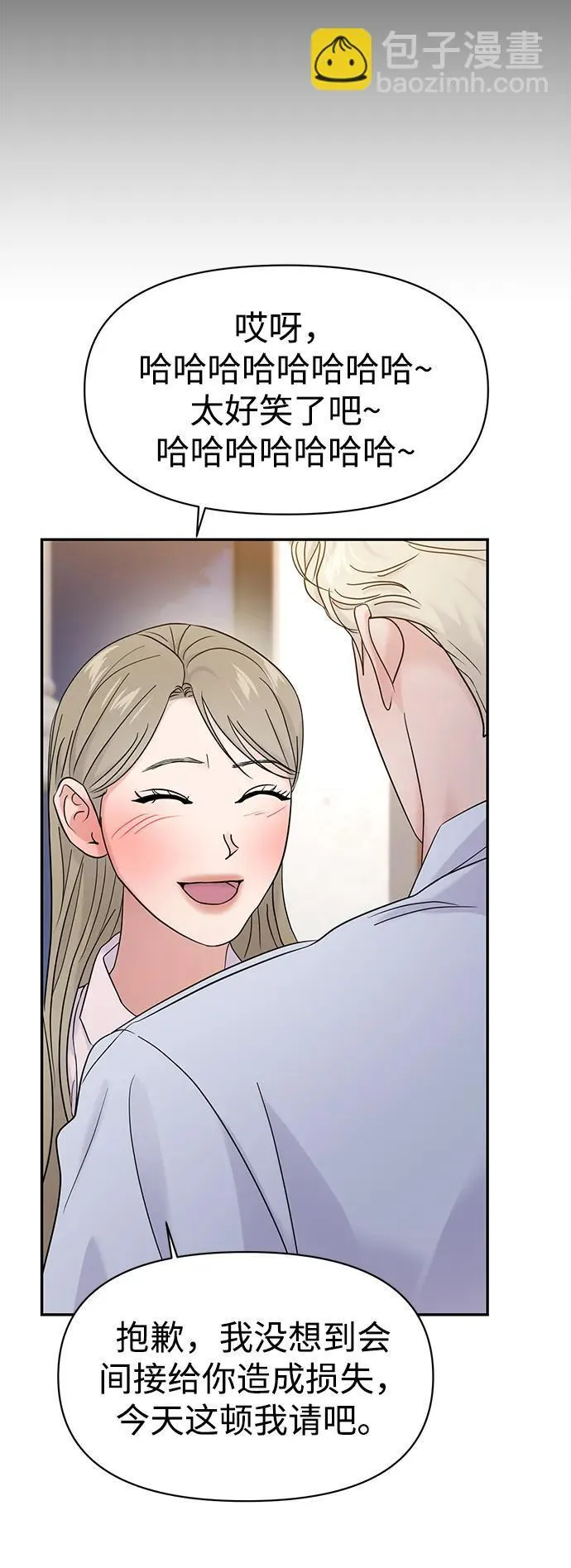 第76话 第42页