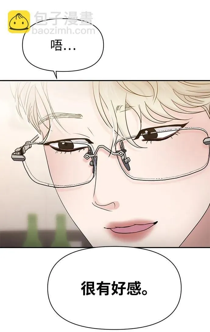 第76话 第45页