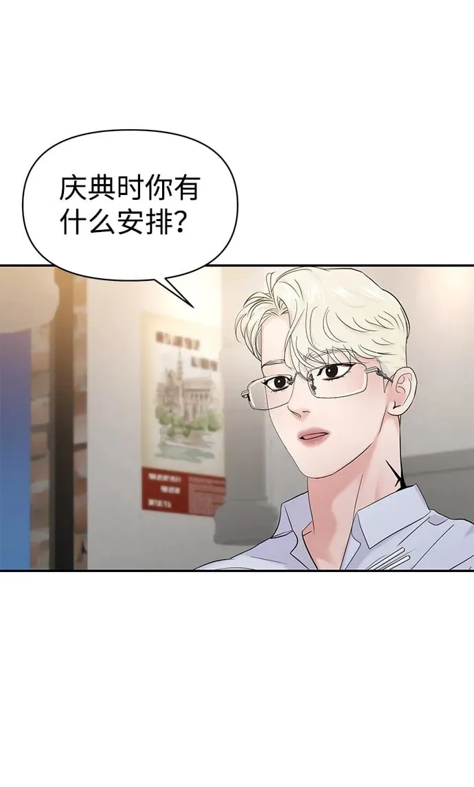 第76话 第50页